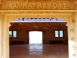 Samrat Resort Džaisalmér Exteriér fotografie